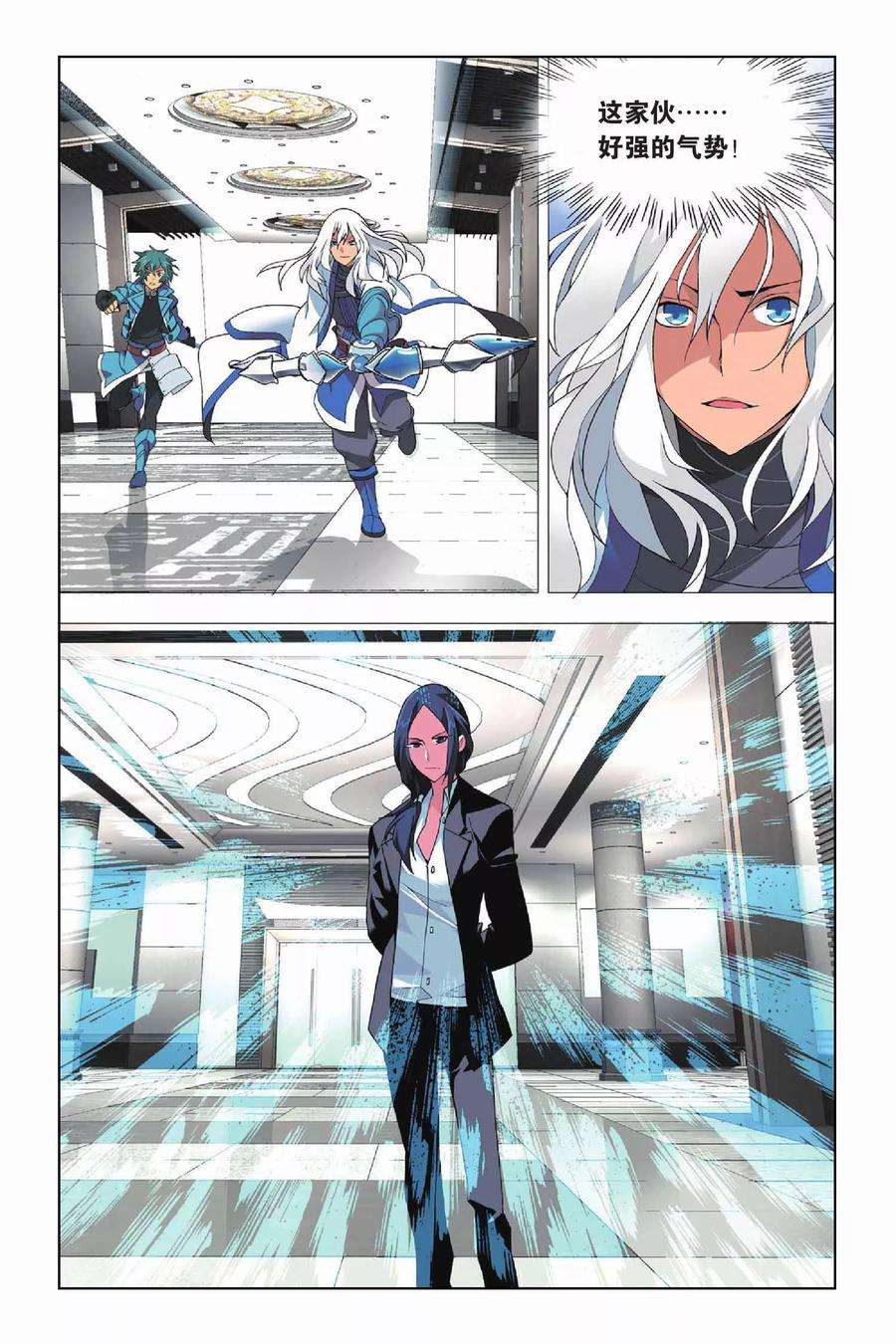 九九八十一15话 88层和守卫