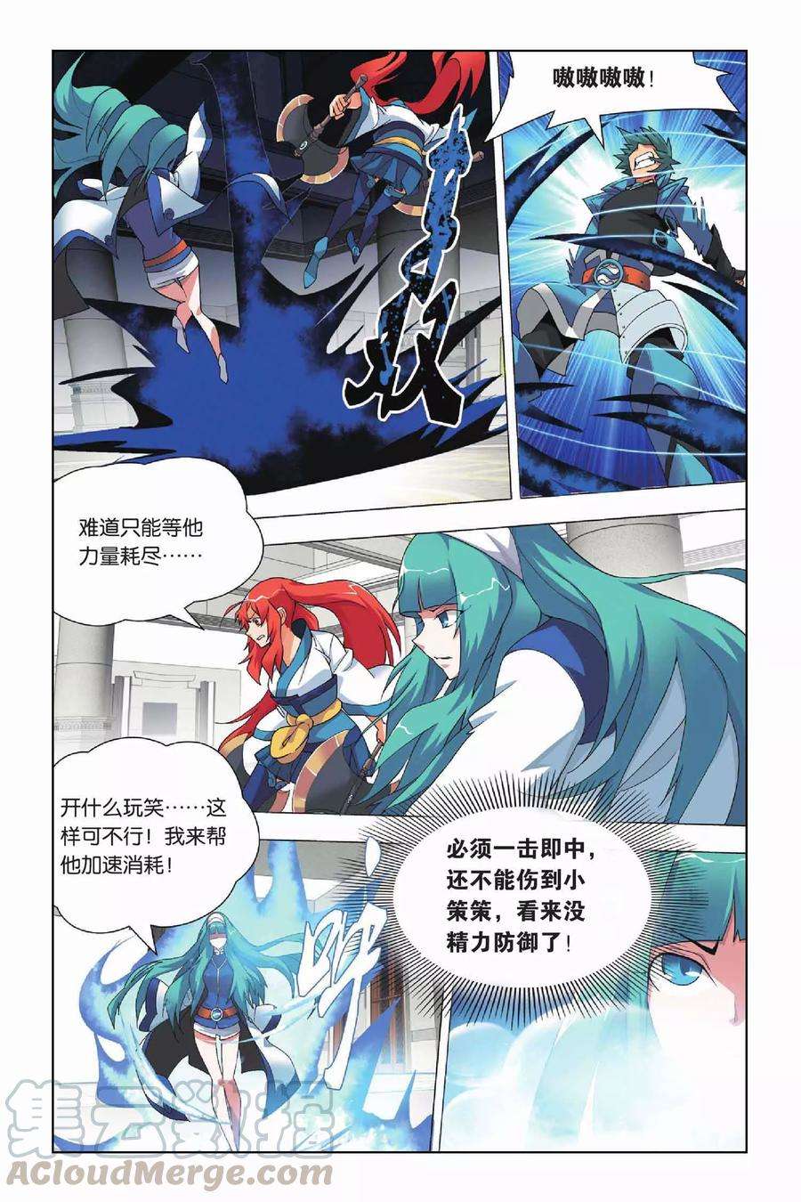 九九八十一17话 出马和出马