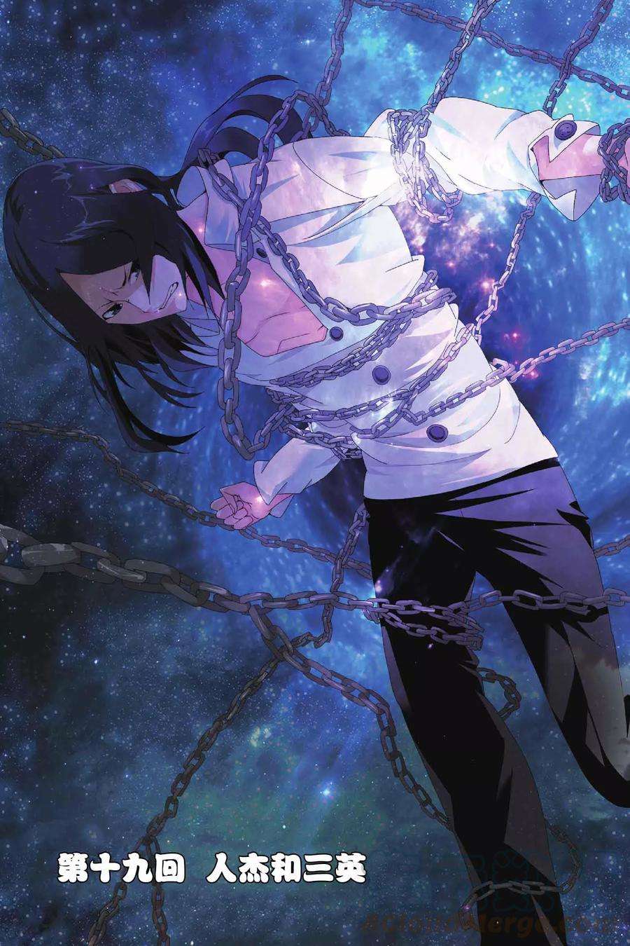 九九八十一19话 人杰和三英