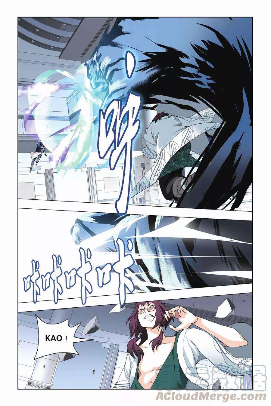 九九八十一19话 人杰和三英