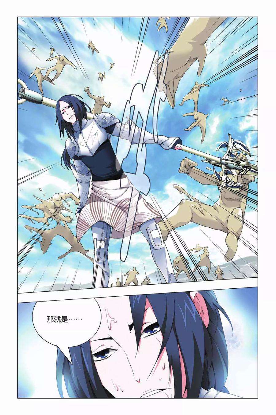 九九八十一21话 人质和报应