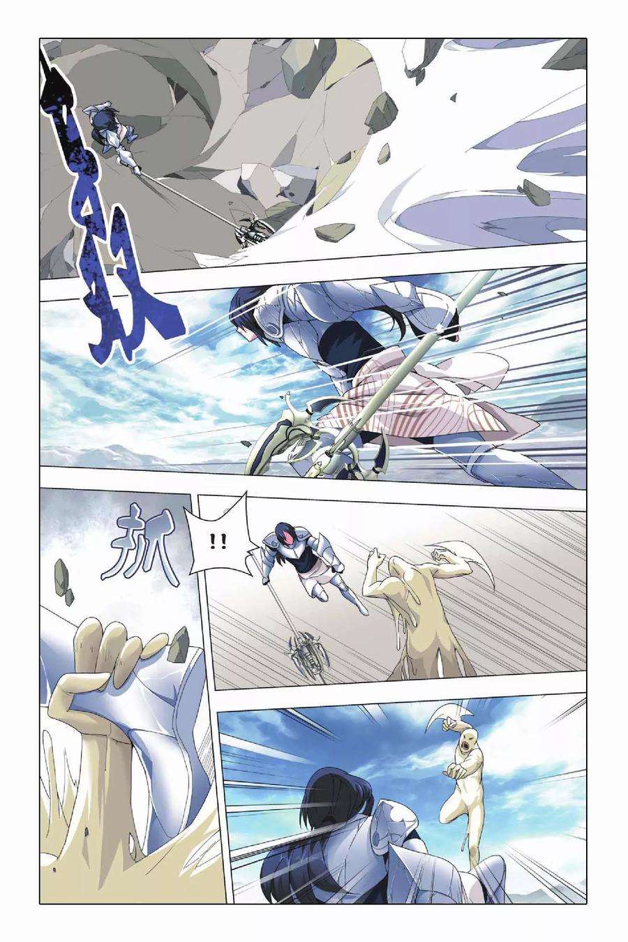 九九八十一21话 人质和报应