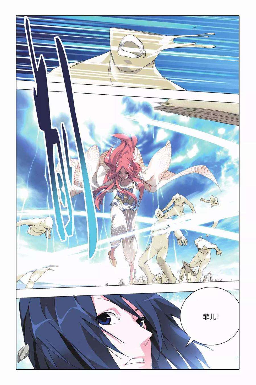 九九八十一21话 人质和报应