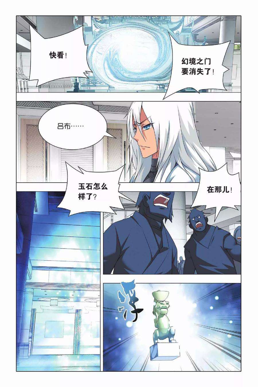 九九八十一21话 人质和报应