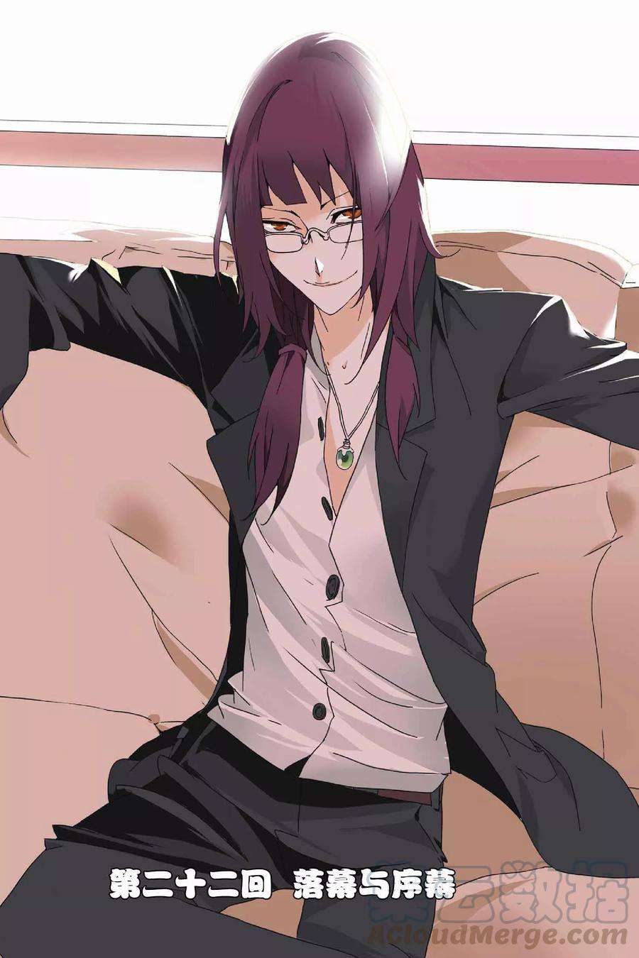 九九八十一22话 落幕与序幕