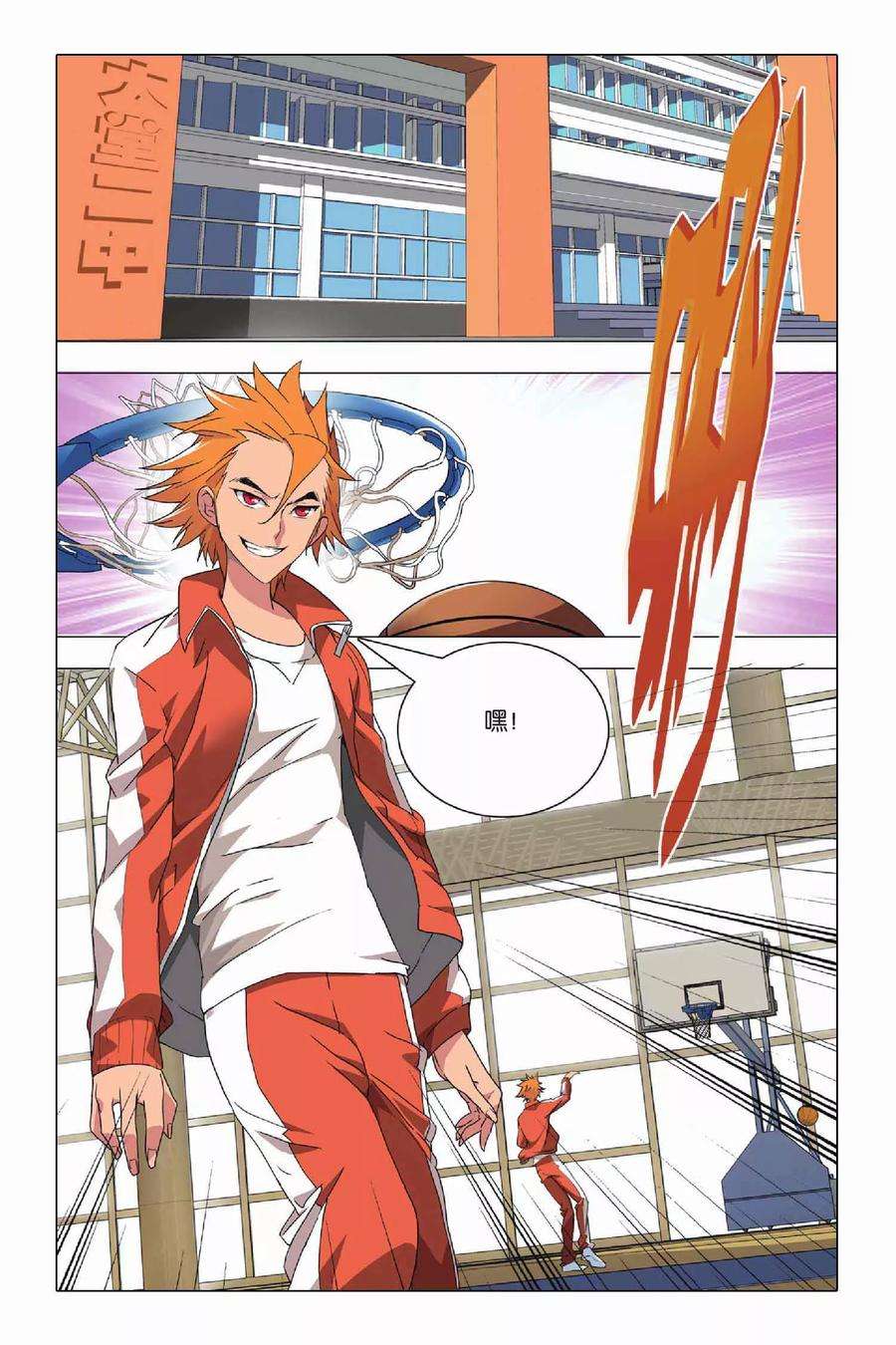 九九八十一22话 落幕与序幕