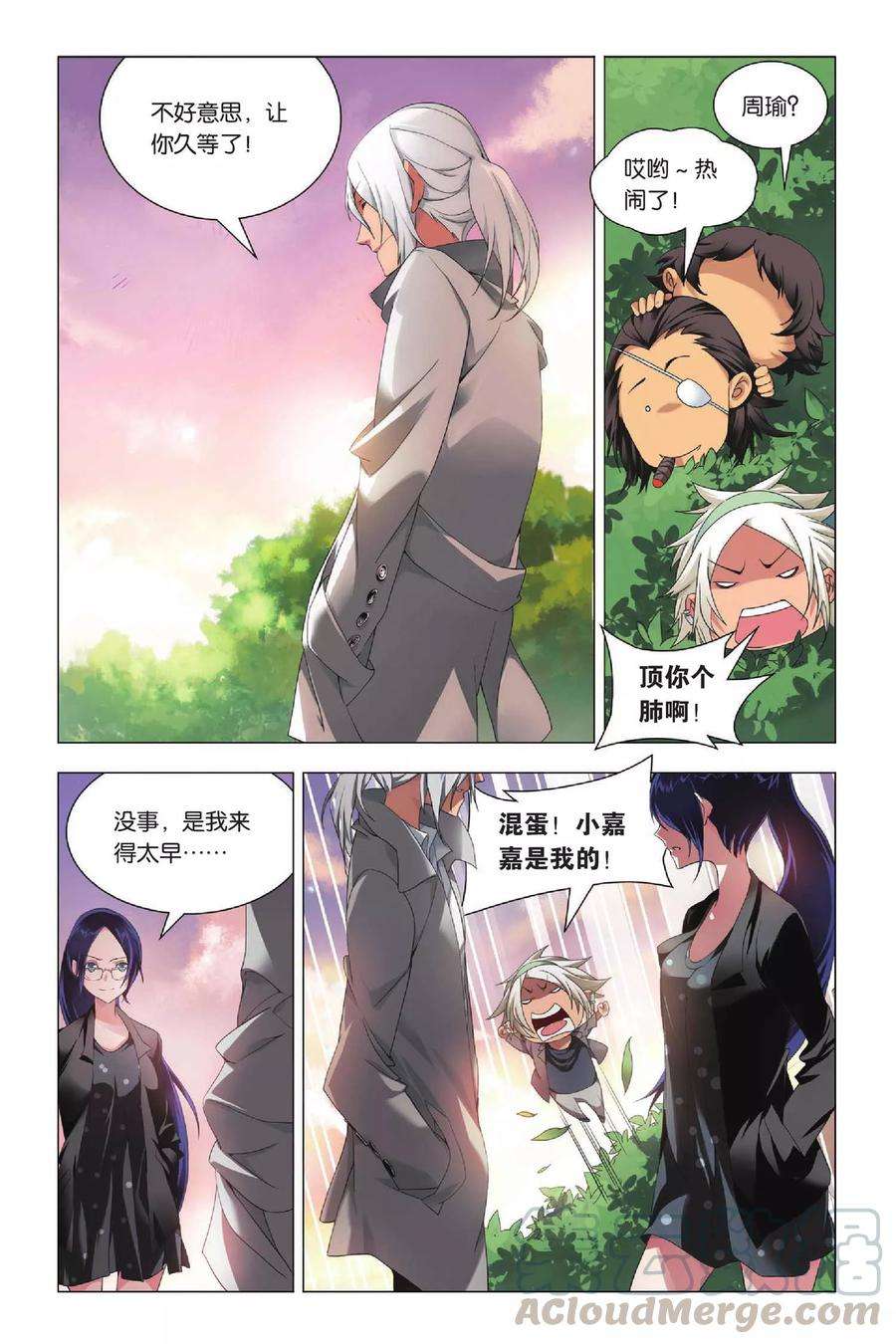 九九八十一26话 劫数和筹码