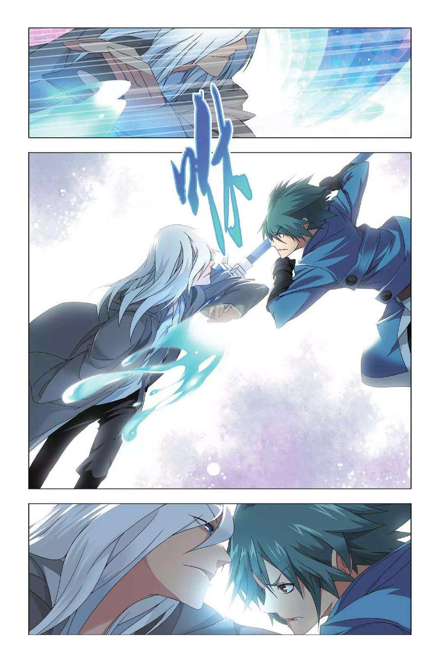 九九八十一27话 谎言和诺言