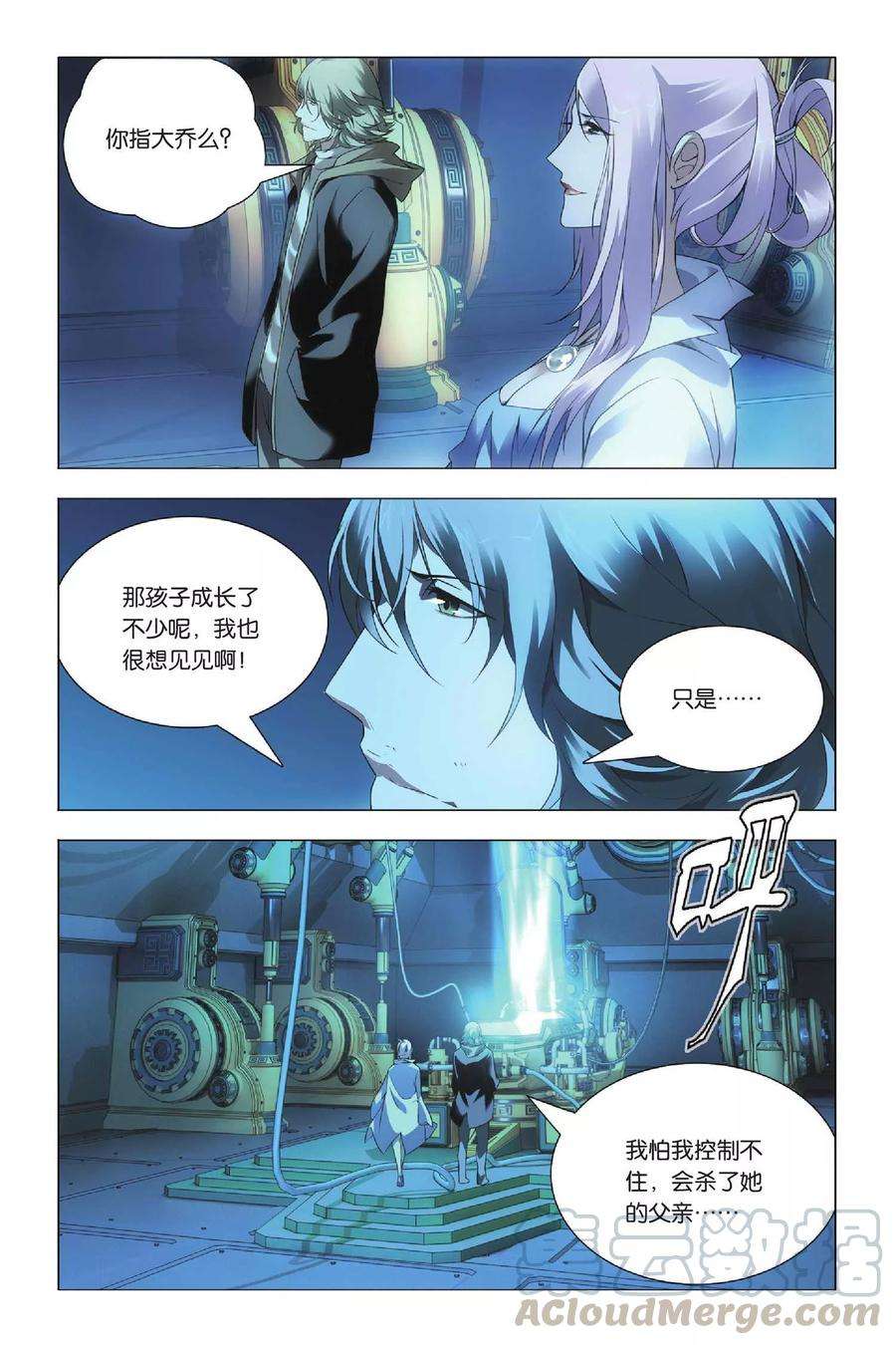 九九八十一37话 低贱和高贵