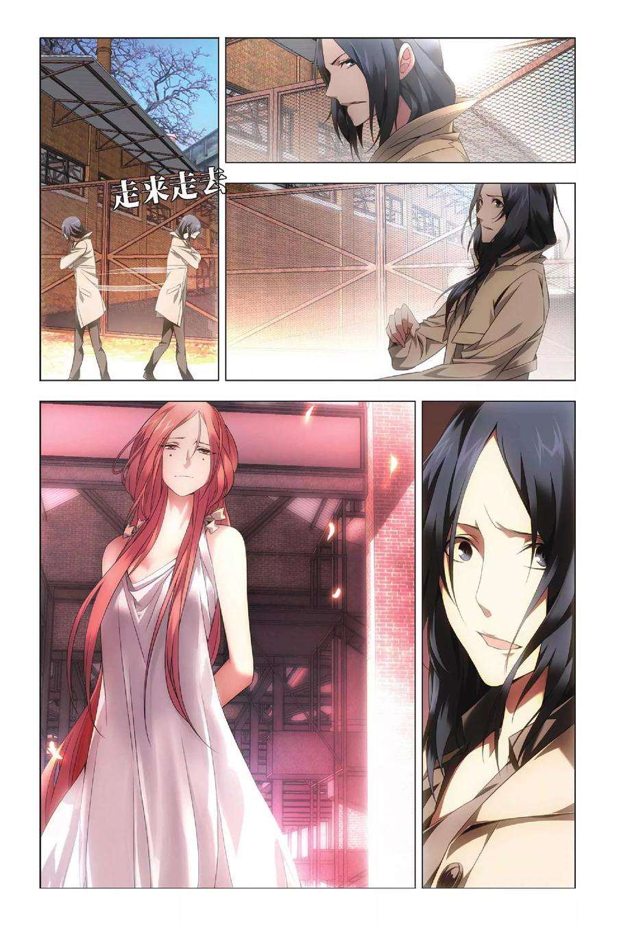 九九八十一37话 低贱和高贵