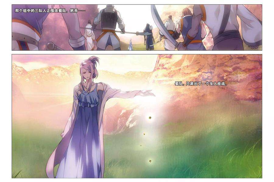 九九八十一41话 报名和迟到