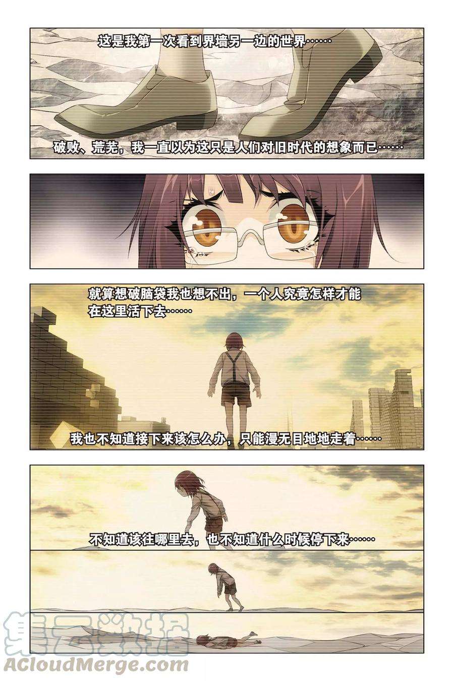 九九八十一46话 大耳朵和猪肉贵公子