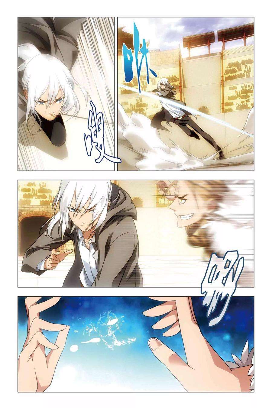 九九八十一48话 儿子和哥哥