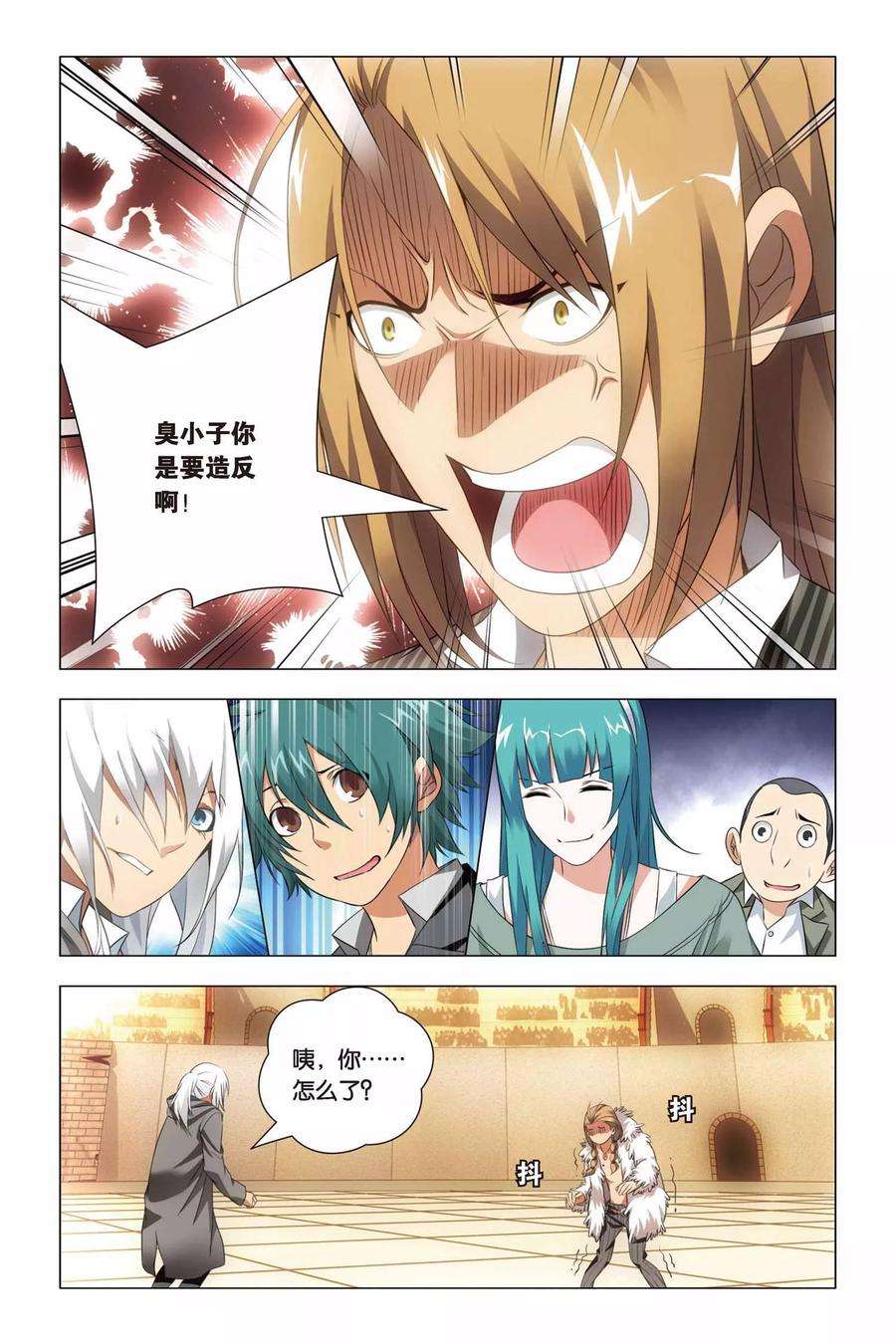 九九八十一48话 儿子和哥哥