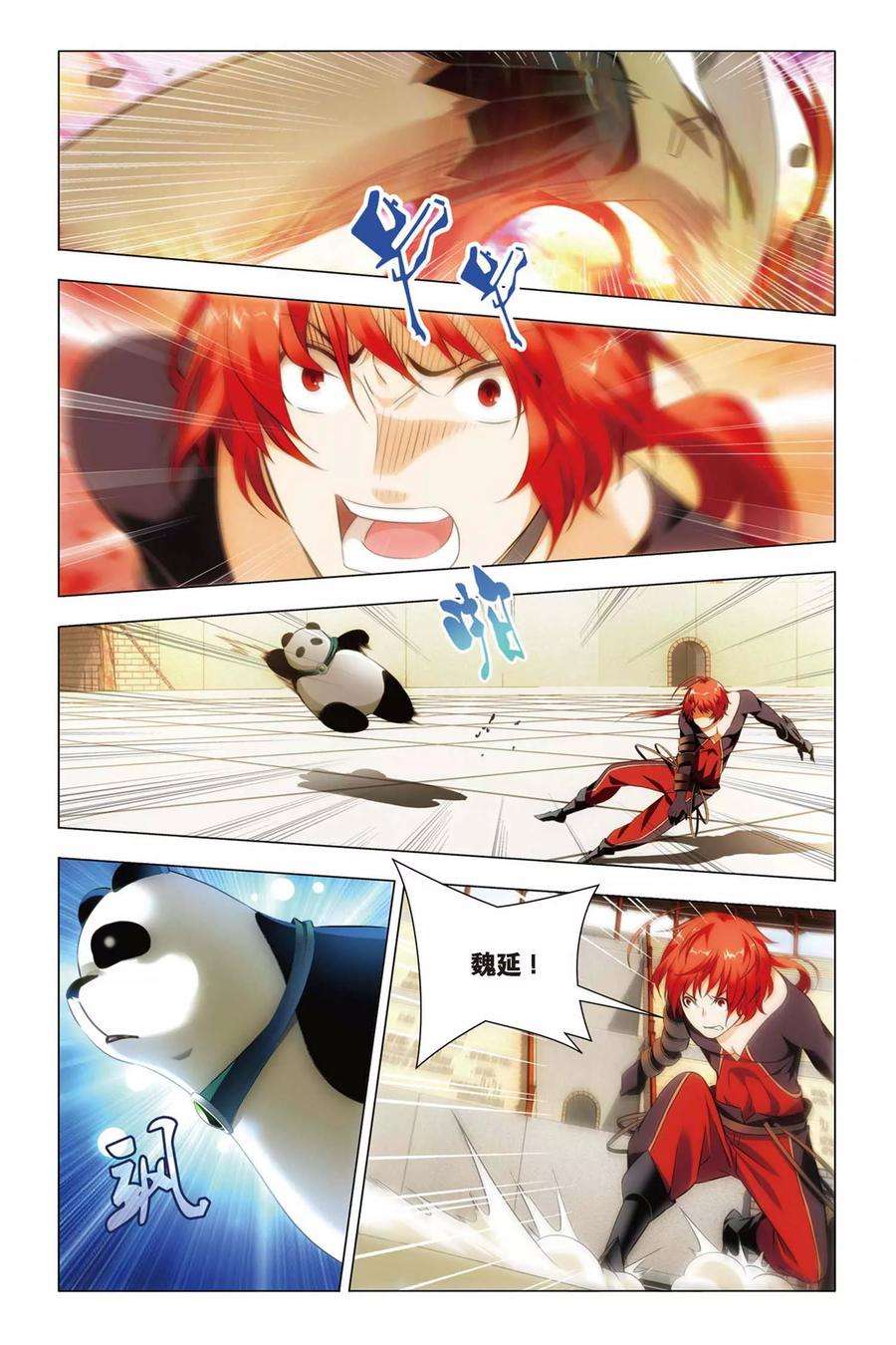 九九八十一51话 王蜂和讨债者