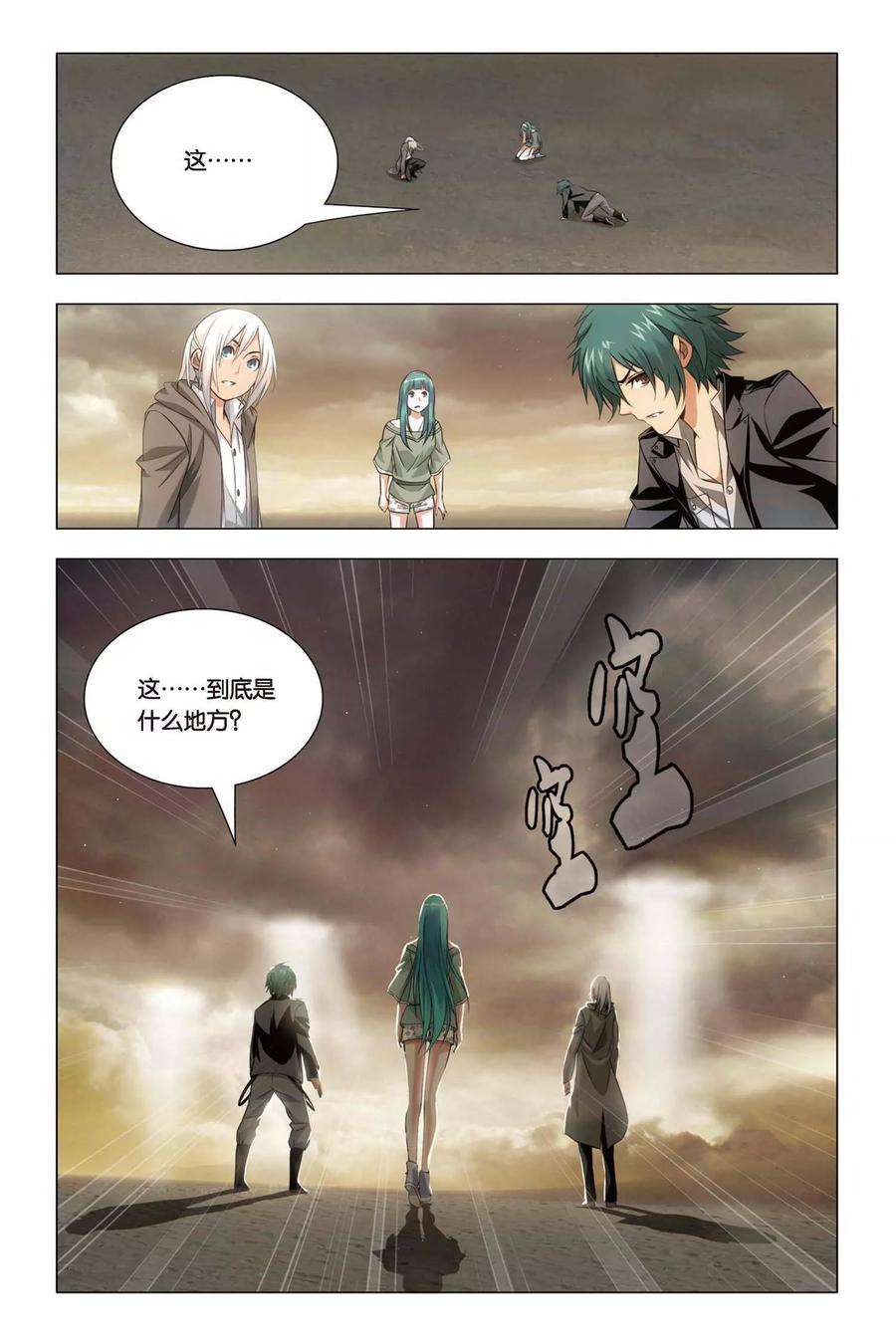 九九八十一51话 王蜂和讨债者