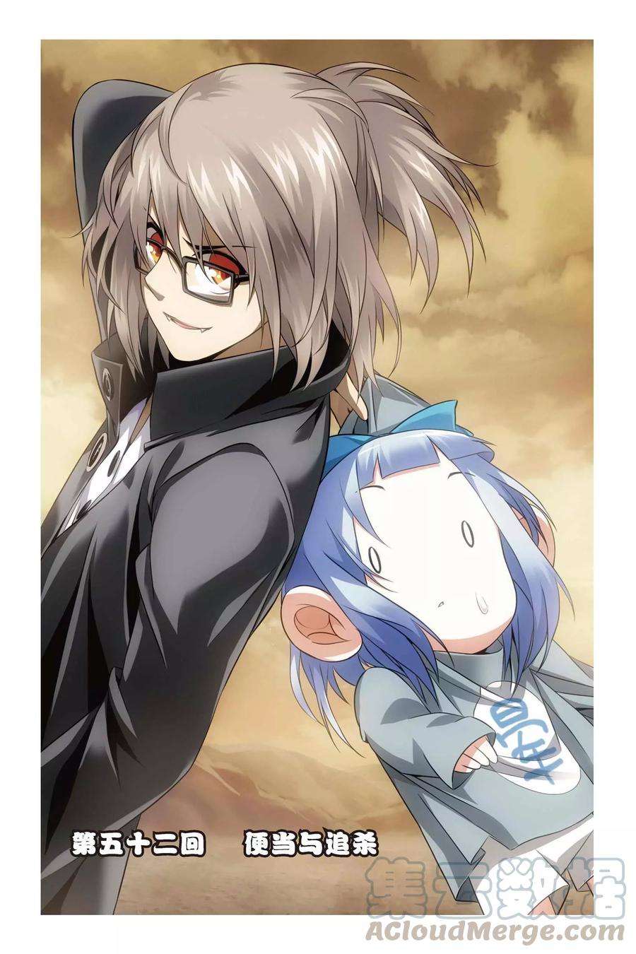 九九八十一52话 便当与追杀