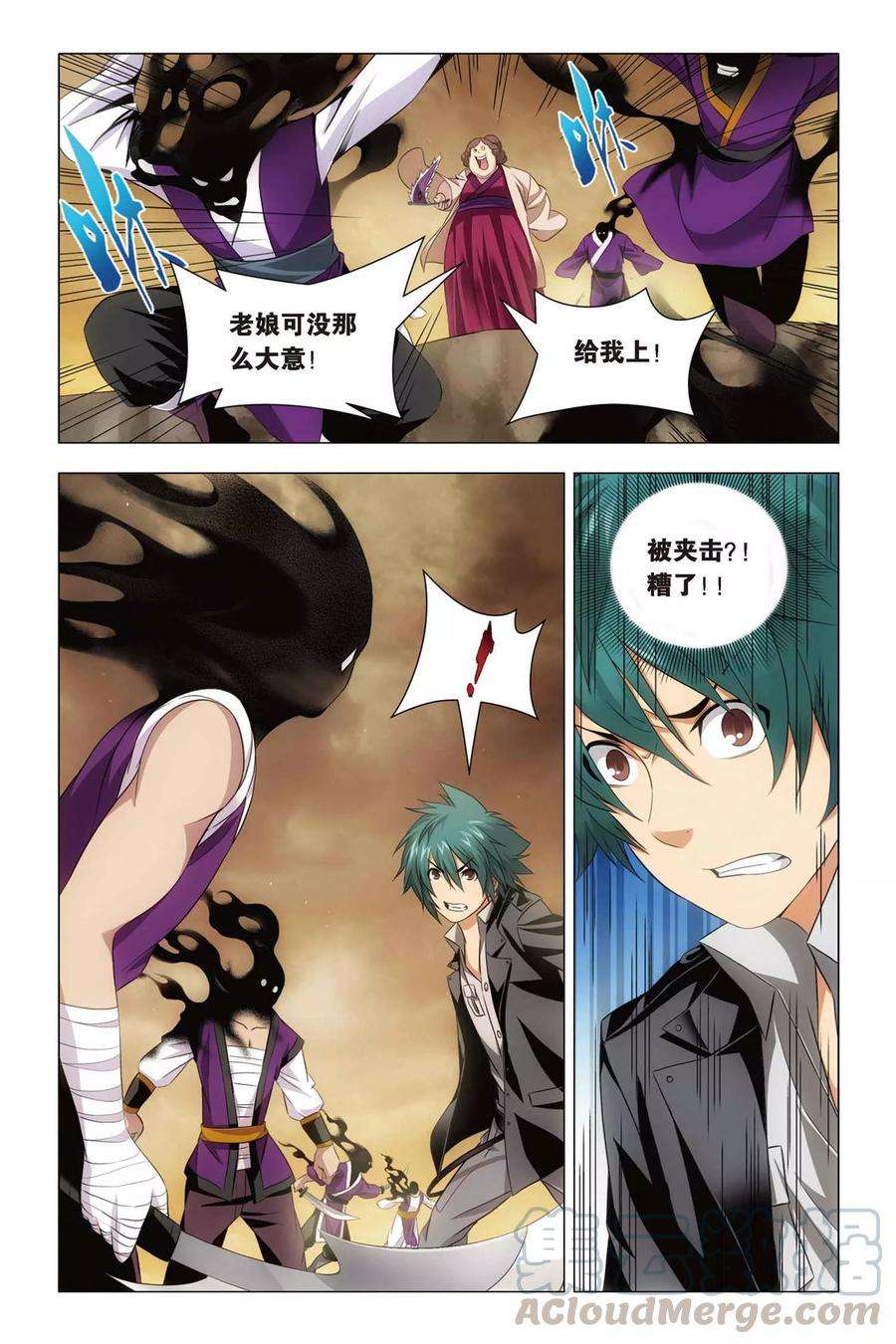 九九八十一52话 便当与追杀