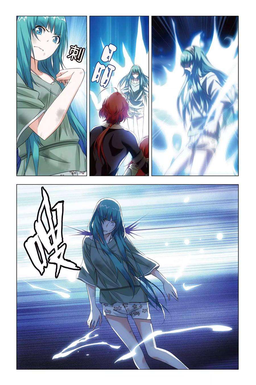 九九八十一53话 哥哥和妹妹