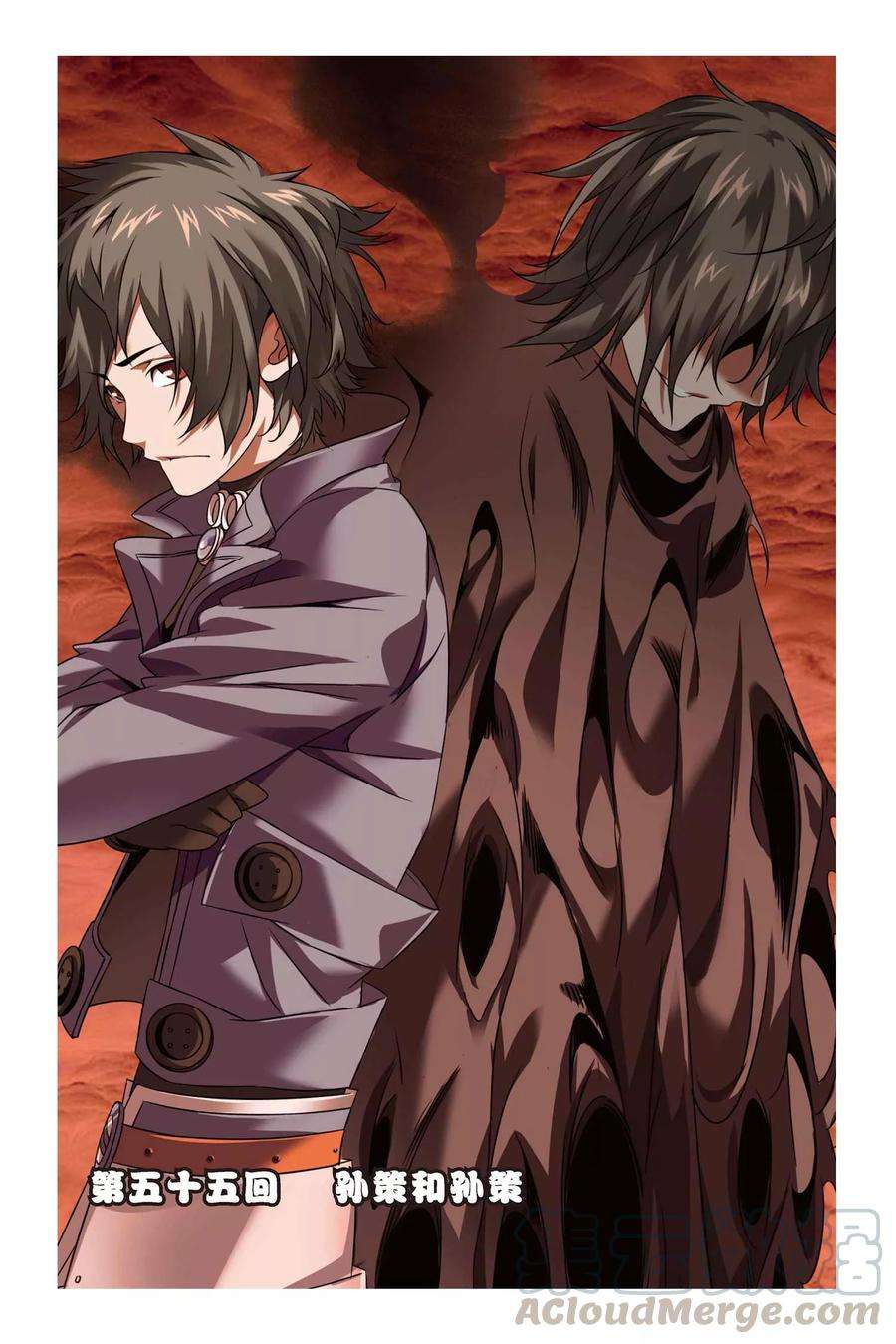 九九八十一55话 孙策和孙策