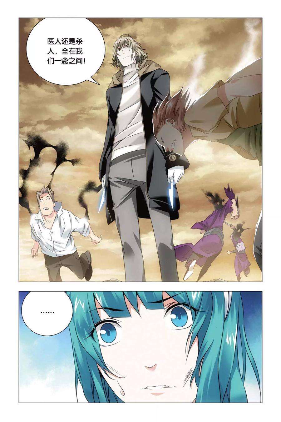 九九八十一55话 孙策和孙策