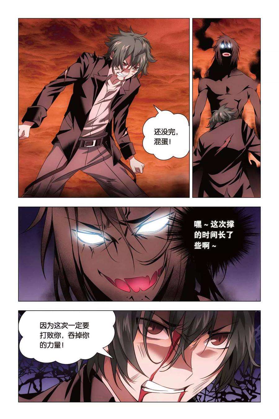 九九八十一55话 孙策和孙策