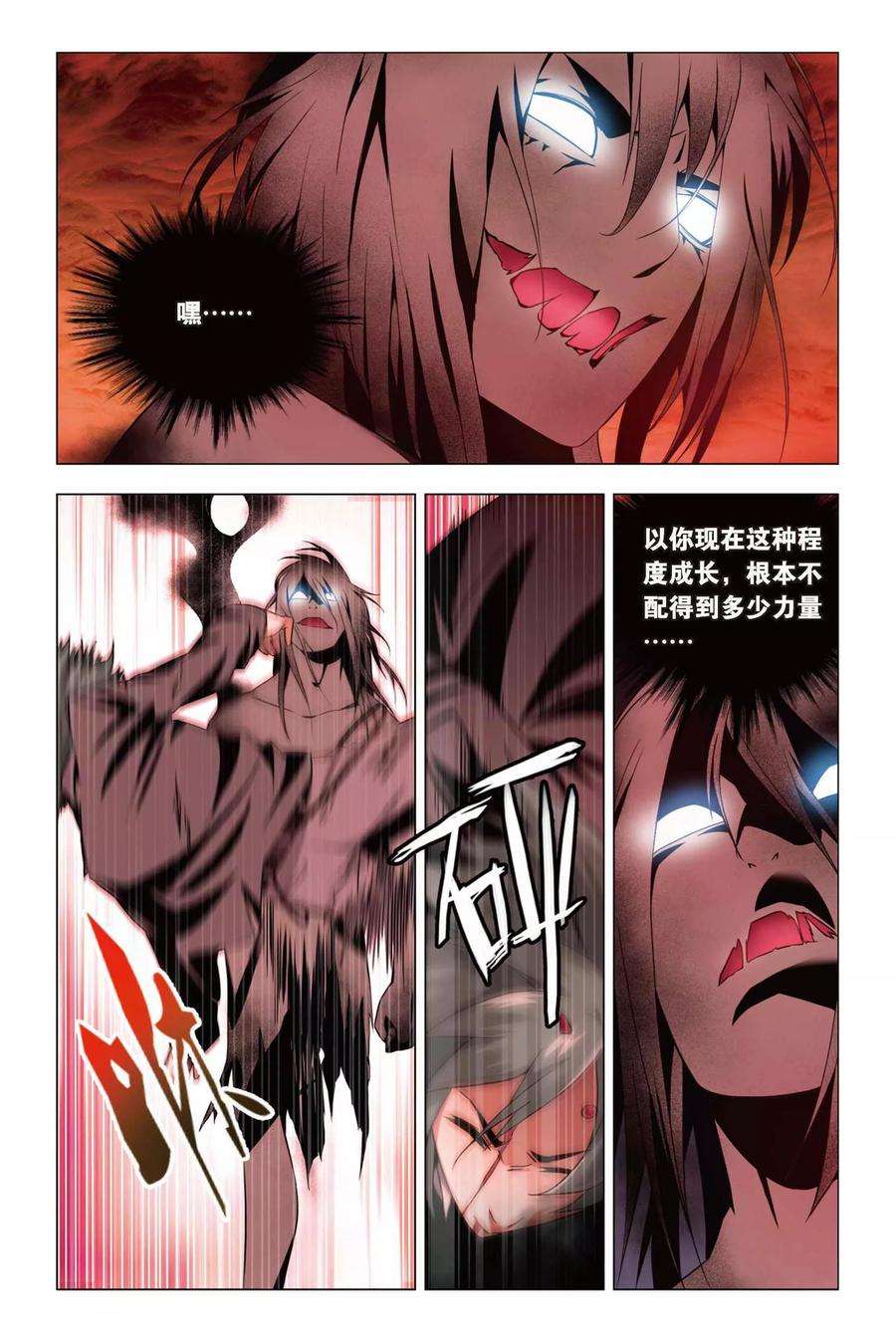 九九八十一55话 孙策和孙策