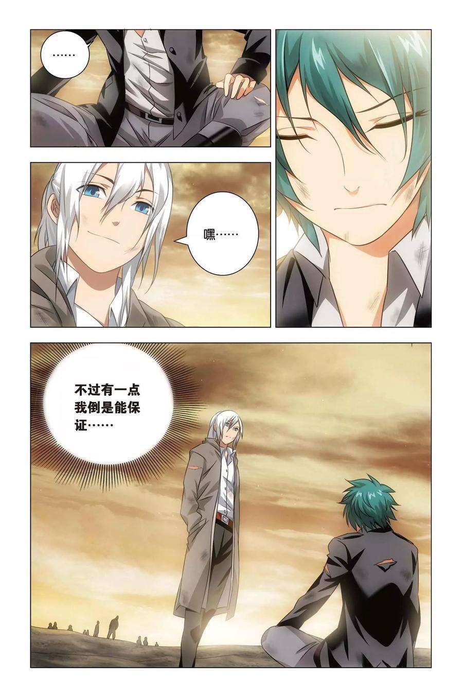 九九八十一55话 孙策和孙策