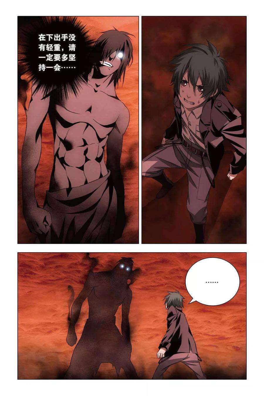 九九八十一55话 孙策和孙策