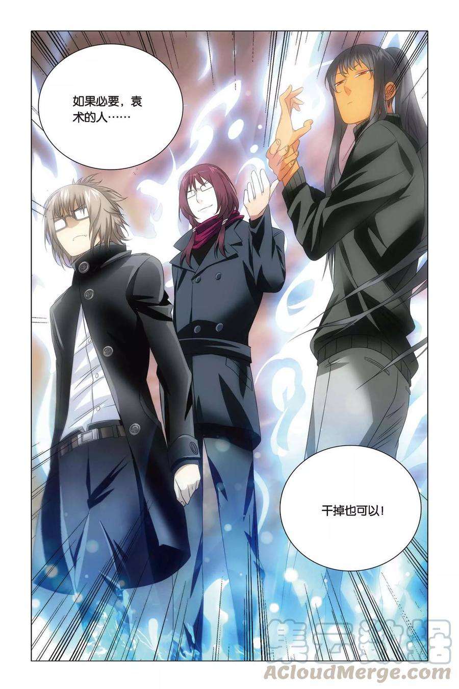 九九八十一56话 困惑和猜测