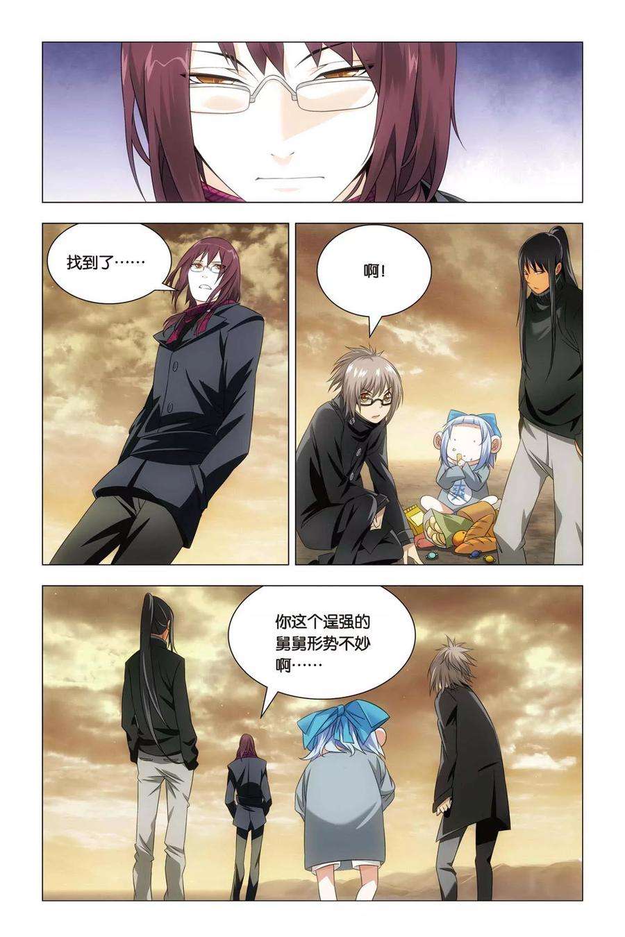 九九八十一56话 困惑和猜测