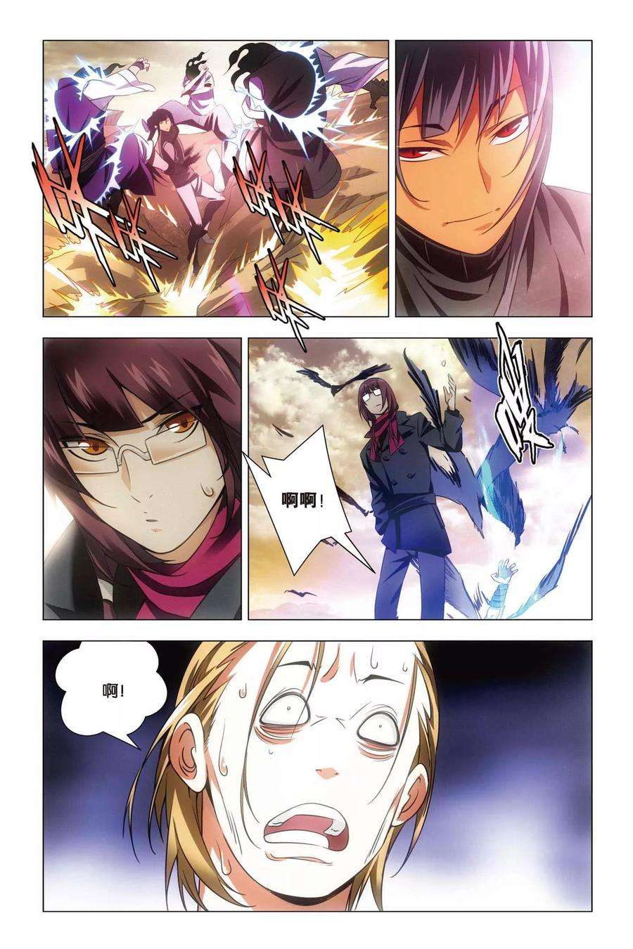 九九八十一58话 反击与决意