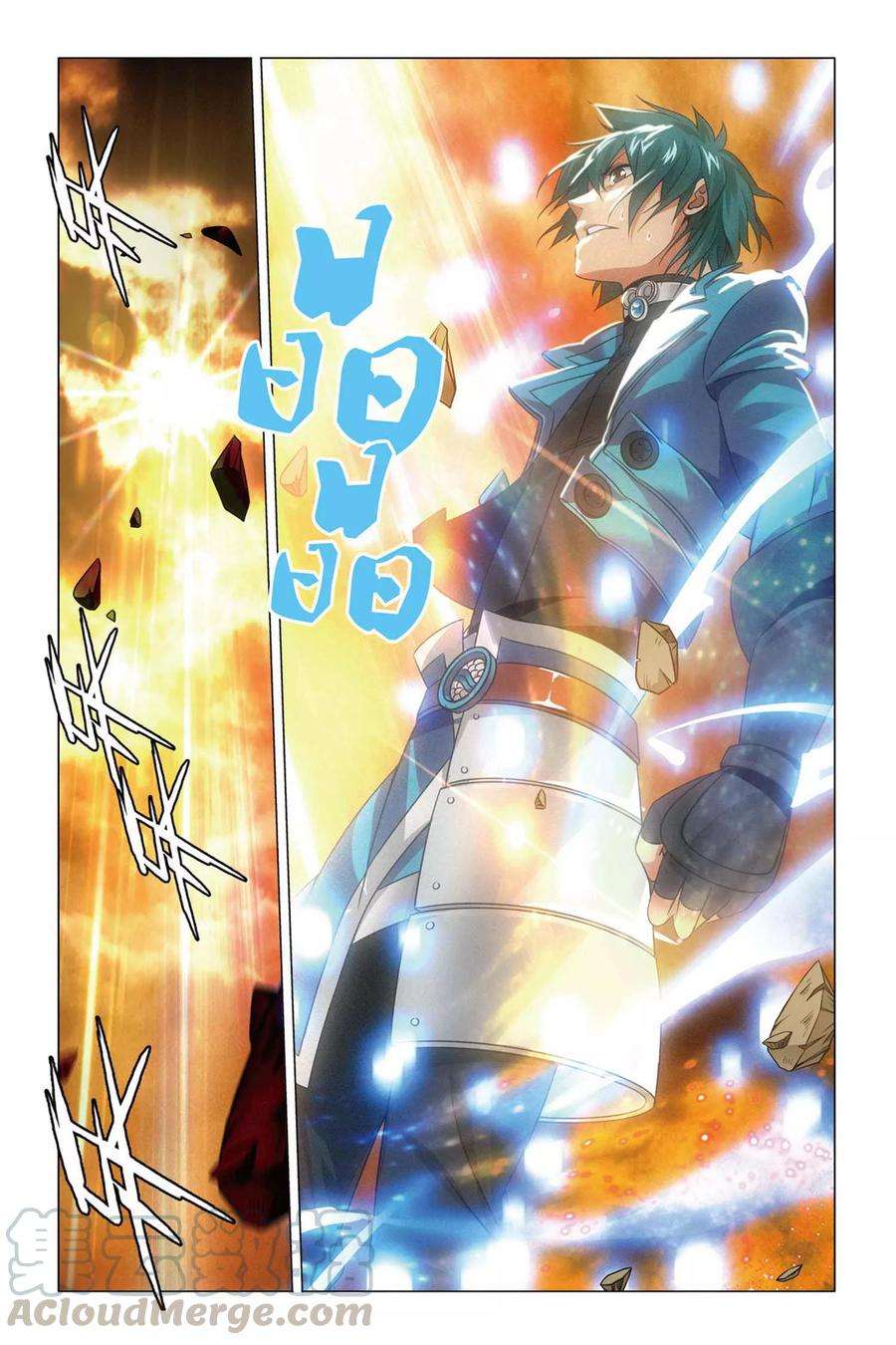 九九八十一59话 变身与五行