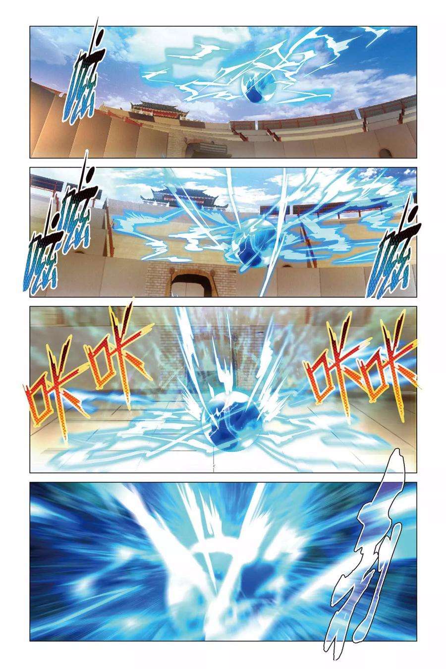 九九八十一62话 闭幕与太傅