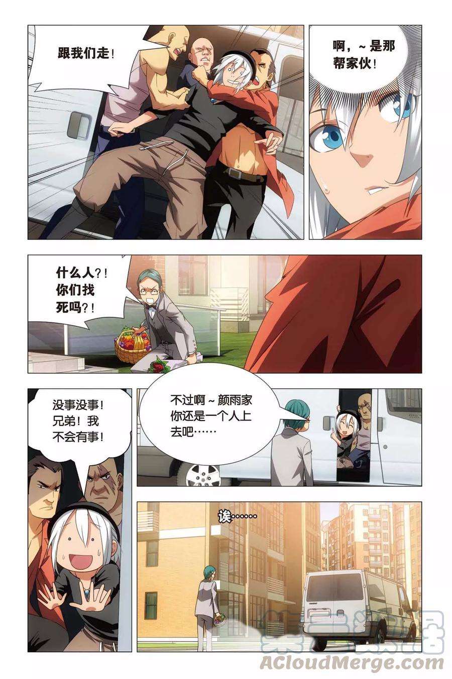 九九八十一63话 叔叔和干爹