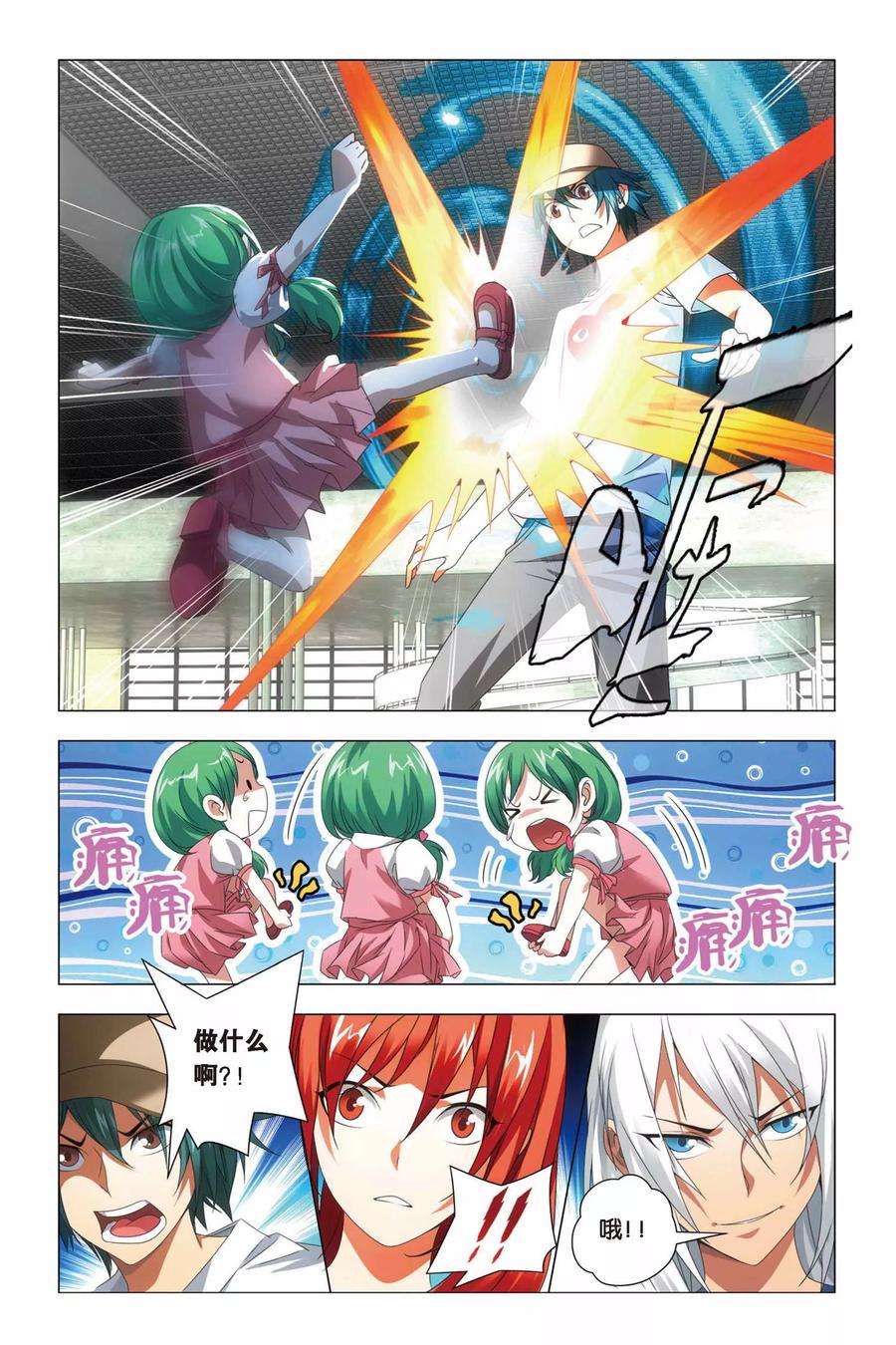 九九八十一64话 修行和签售