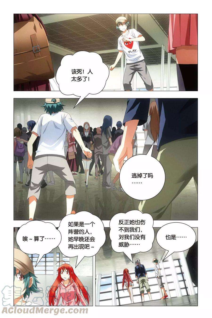 九九八十一64话 修行和签售