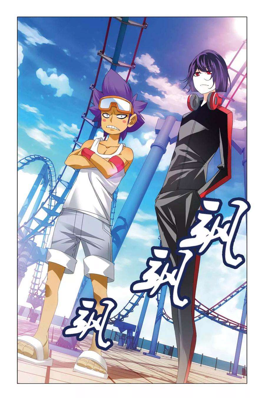 九九八十一64话 修行和签售