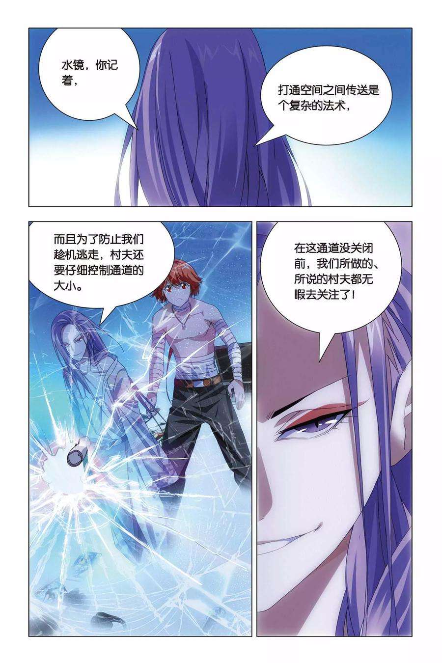 九九八十一65话 熊孩子和禅定