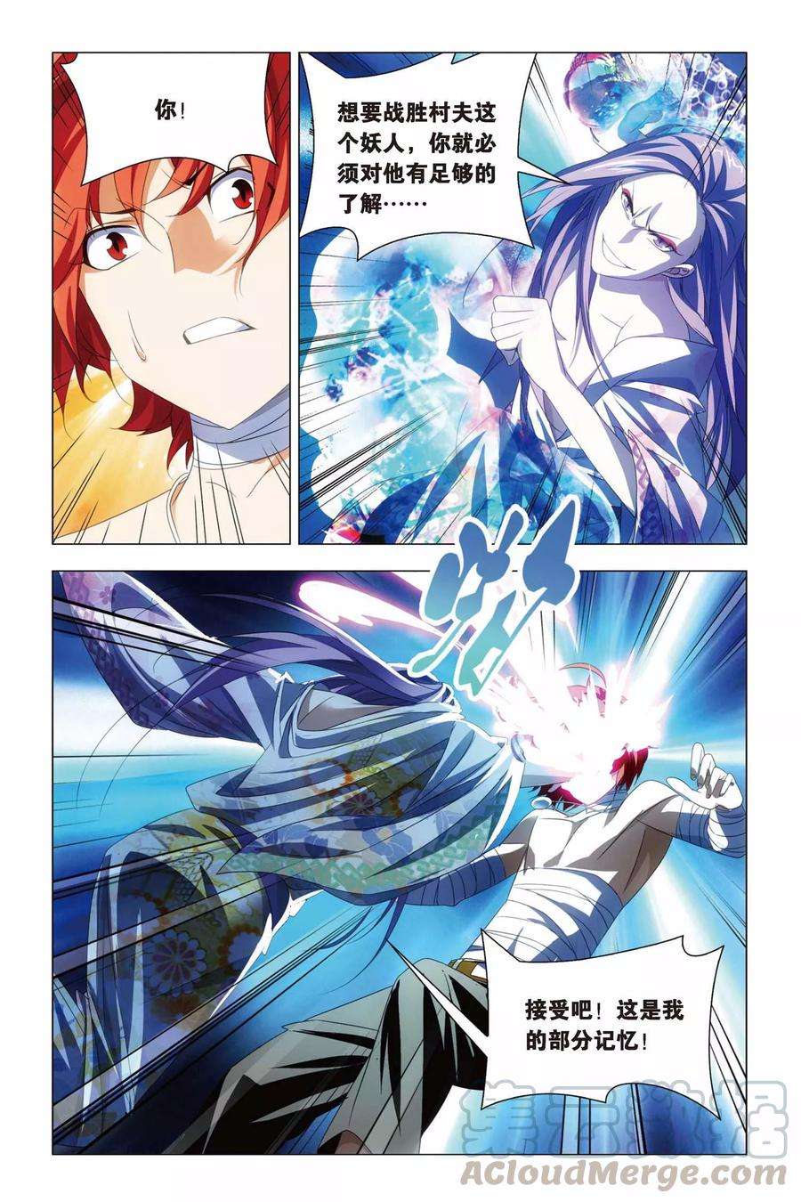 九九八十一65话 熊孩子和禅定