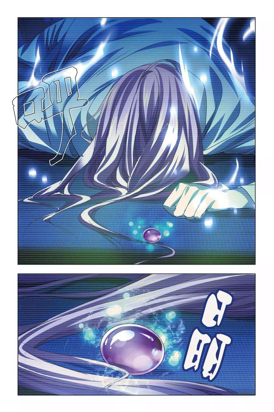 九九八十一66话 太傅和话春