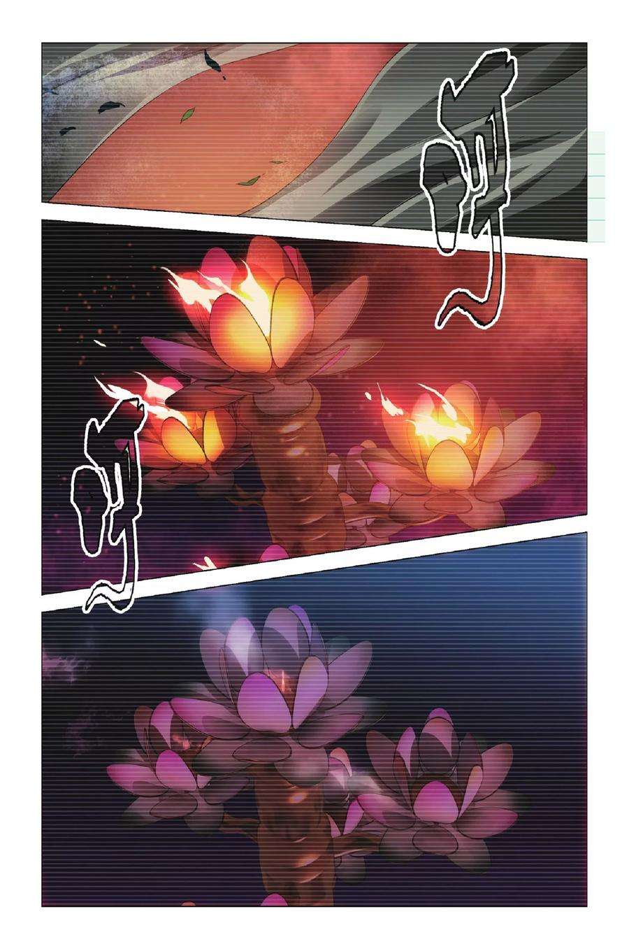 九九八十一67话 转世和七星灯