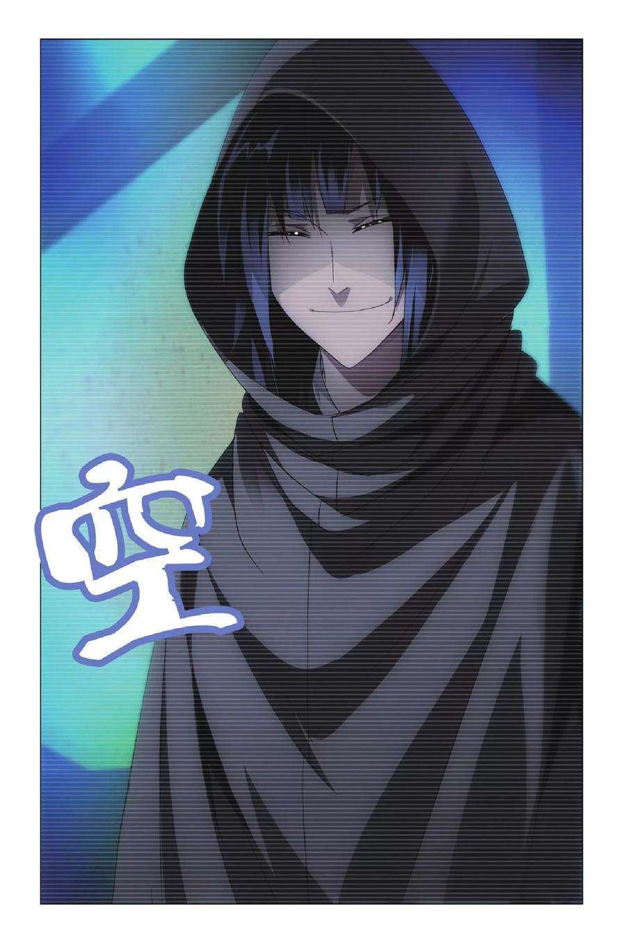 九九八十一67话 转世和七星灯