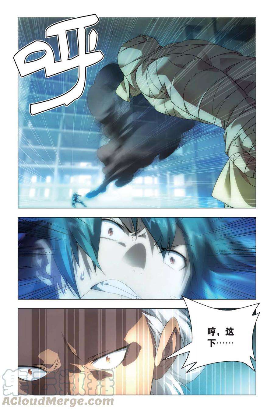 九九八十一72话 激斗和暗杀