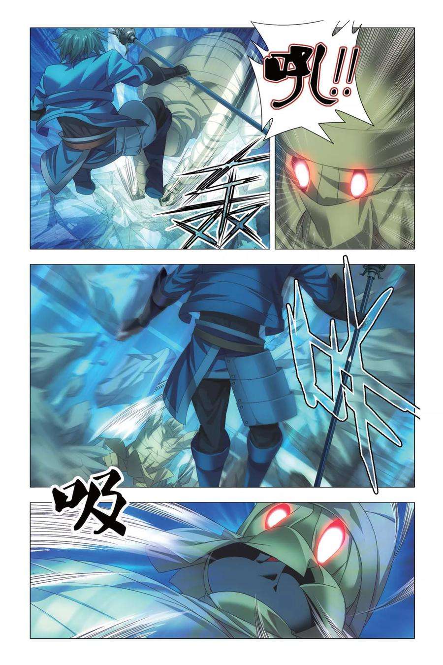 九九八十一72话 激斗和暗杀