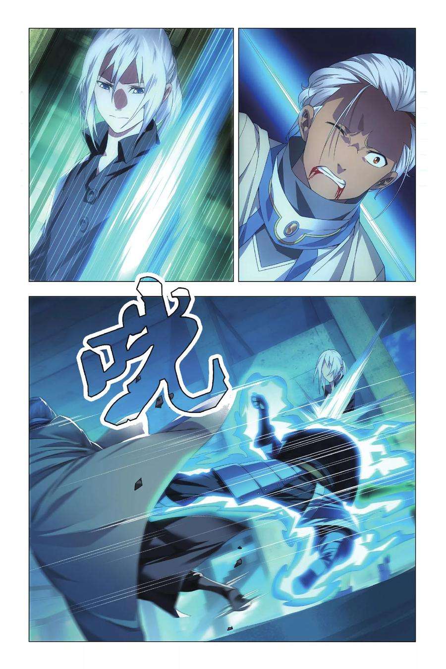 九九八十一73话 交易和预谋