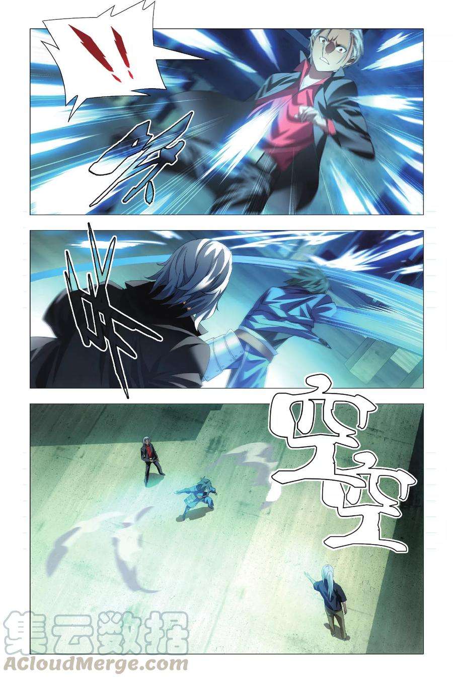 九九八十一73话 交易和预谋