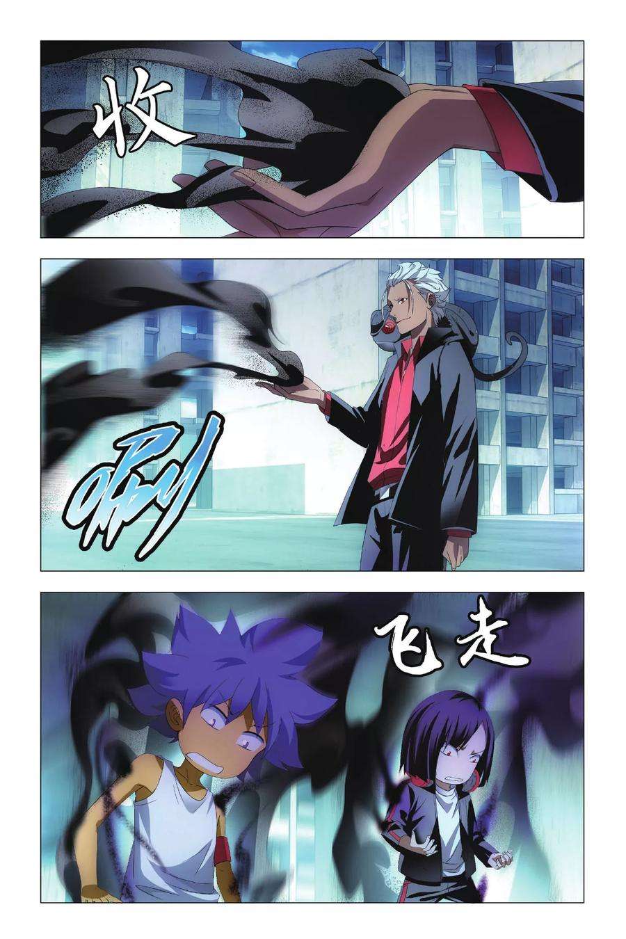 九九八十一74话 隐忍和脱出