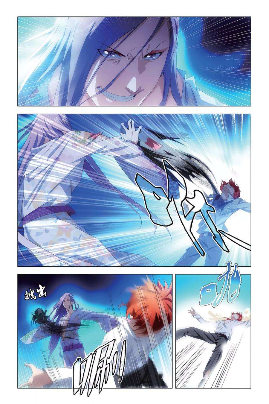 九九八十一75话 逃脱和阻拦