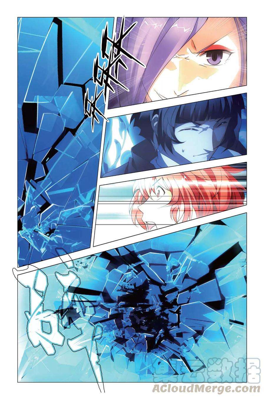 九九八十一75话 逃脱和阻拦